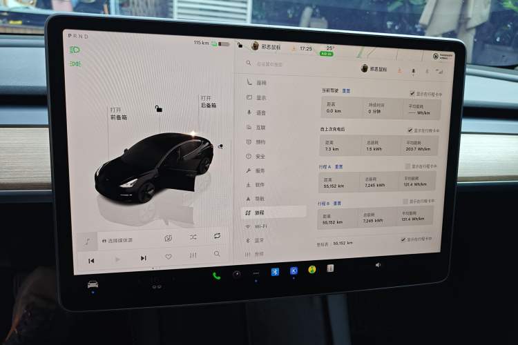 Used Tesla Model 3 2022 Rear-Wheel-Drive Version Instrument Cluster