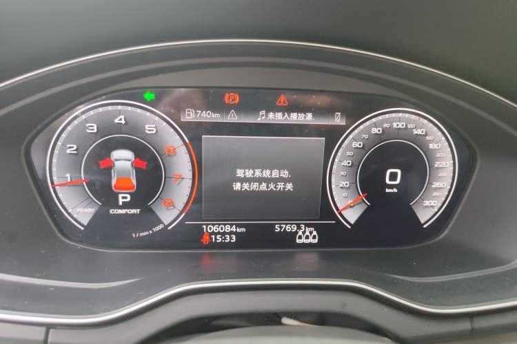 Used Audi Q5L 2022 40T Fashionable and Dynamic Model