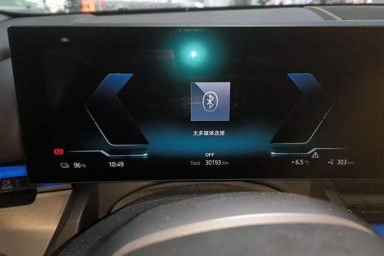 Used BMW i5 2024 eDrive 35L M Sport Package