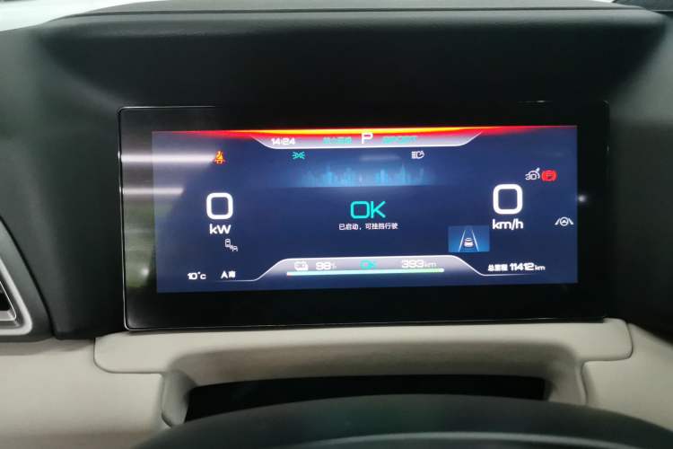 Used BYD Yuan UP 2024 401KM Beyond Edition