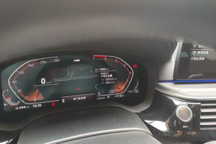 Used BMW 5 Series 2021 530Li Leading Model M Sport Package