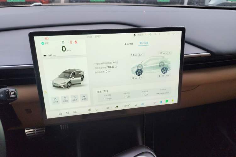 Used ARCFOX Alpha T5 2024 520 PRO
