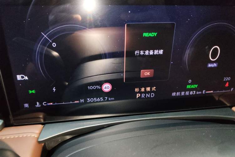 Used Lincoln Z 2024 2.0T Two-Wheel Drive Luxury Hybrid Version
