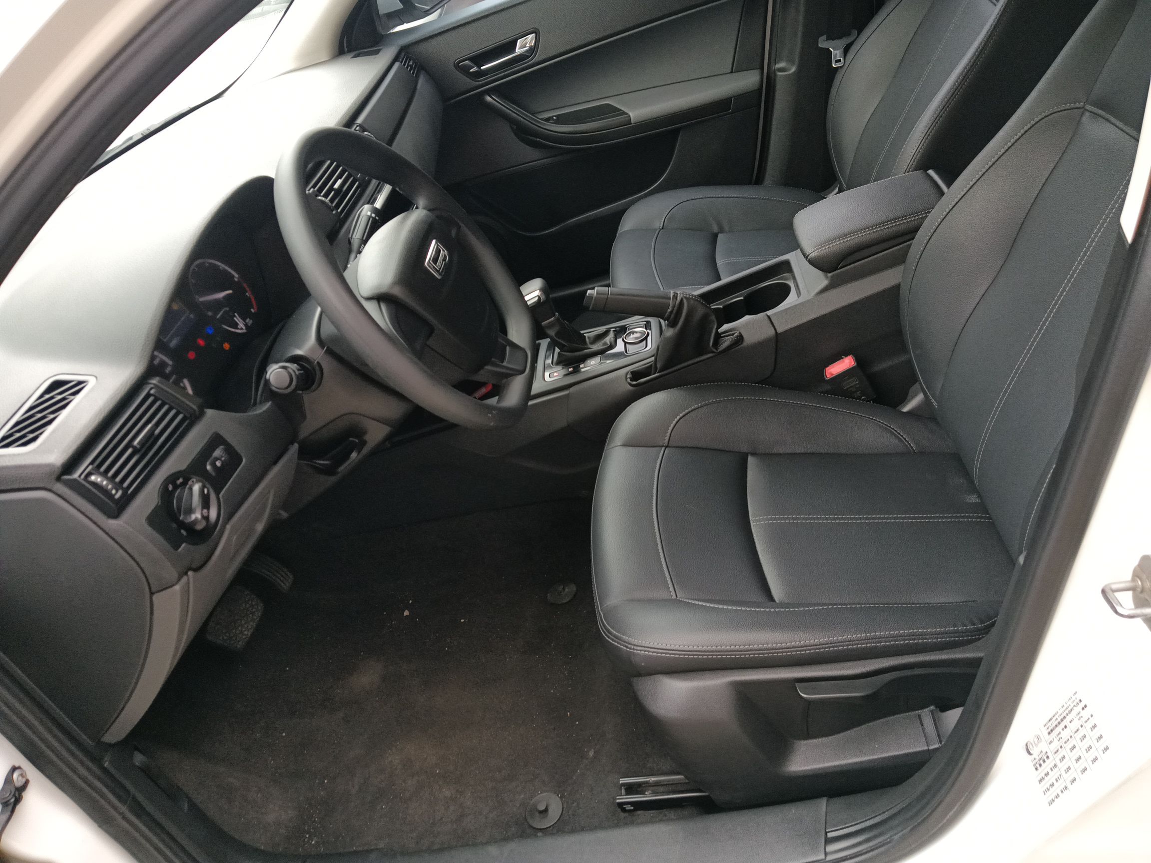 Переднее сиденье в автомобиле