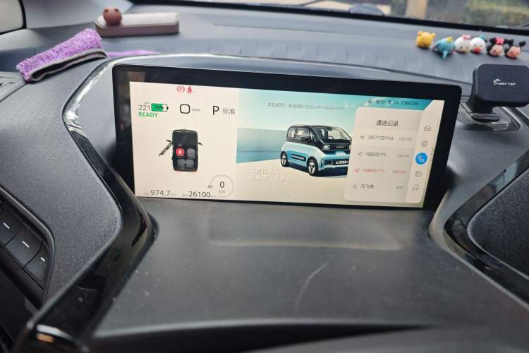 Used Baojun E300 2020 Plus Interstellar Smart Edition