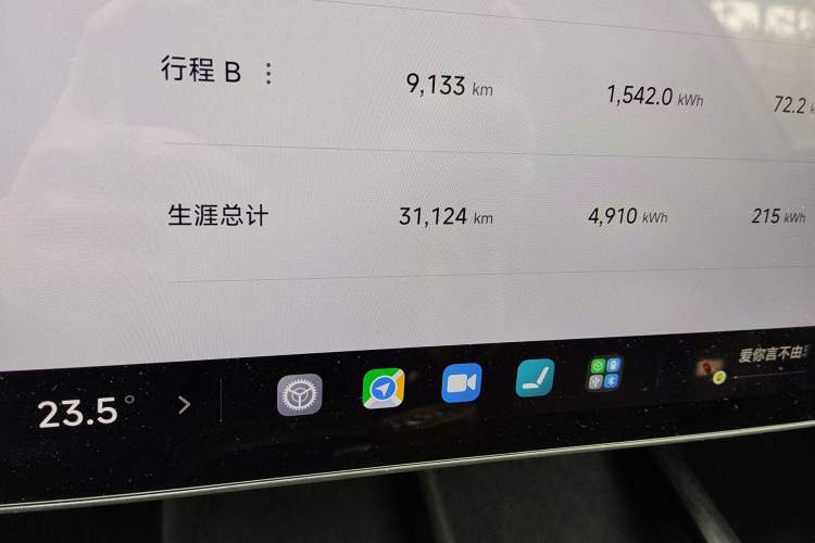 Used Xiaomi Auto SU7 2024 Rear-Drive Long-Range Intelligent Driving Version
