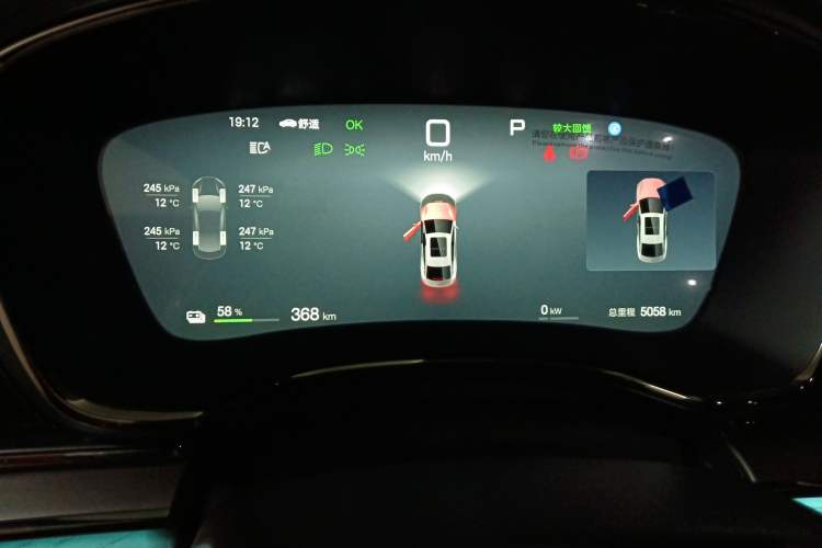Used BYD Han 2025 EV with 701 km of Laser Radar-Enabled Intelligent Driving Instrument Cluster