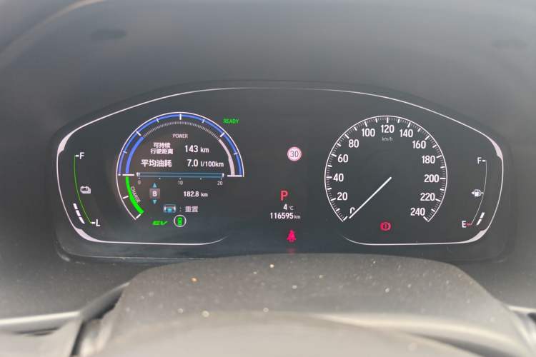 Used Honda Accord 2018 Rui·Hybrid 2.0L Rui Zhi Edition China VI