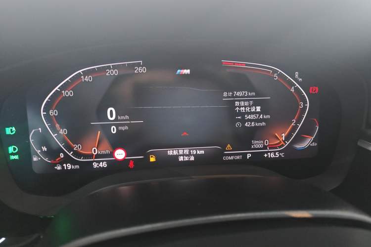 Used BMW 5 Series 2023 530Li Luxury Edition M Sport Package