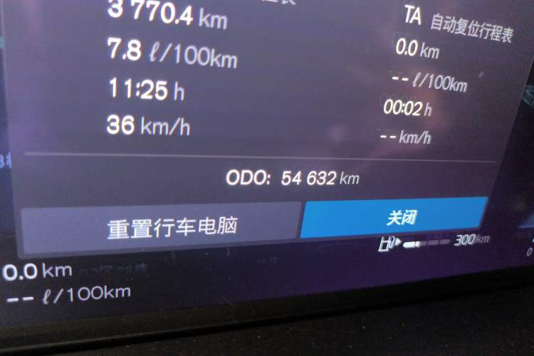 Used Volvo XC60 2023 B5 4x4 Smart Luxury Edition Odometer Close Up