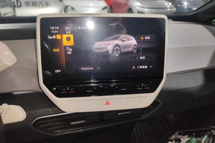 Used Volkswagen ID.3 2023 Upgraded Model Pure Intelligent Enjoyment Version