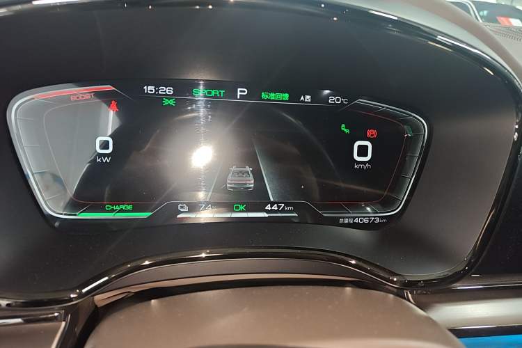 Used BYD Han 2020 EV Long-Range Deluxe Model Instrument Cluster