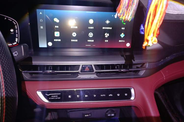 Used CHANGAN CS75 PLUS 2021 1.5T Automatic Prestige Model
