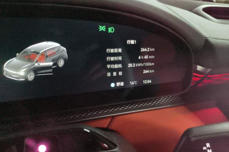 Used Zeekr 7X 2026 103kWh Rear-Drive MAX Edition
