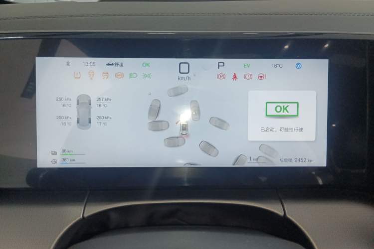 Used BYD Song L DM-i 2025 Intelligent Driving Version 160 km Beyond-Range Type Instrument Cluster