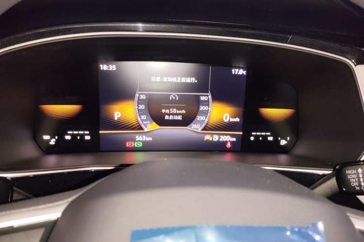 Used Volkswagen Tharu 2026 Model Xinrui 300TSI Ruiyi Edition Instrument Cluster