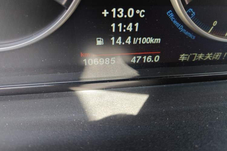 Used BMW 5 Series 2013 520Li Elegant Edition
