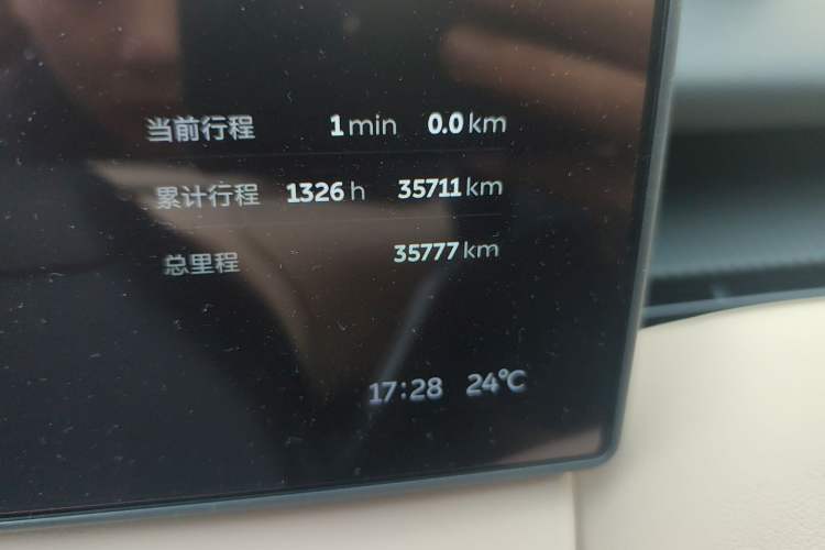 Used Nio ET5T 2023 75 kWh Touring Odometer Close Up