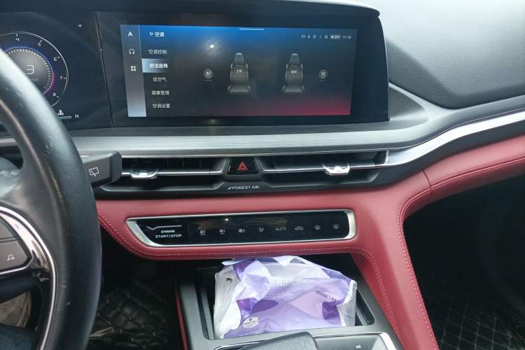 Used Changan CS75 PLUS 2021 2.0T Automatic Flagship Edition
