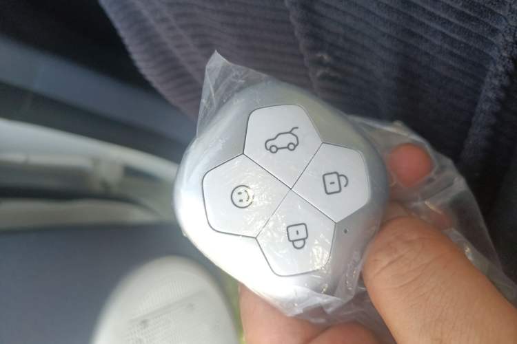 Used Aishang 2026 Model Cool Edition