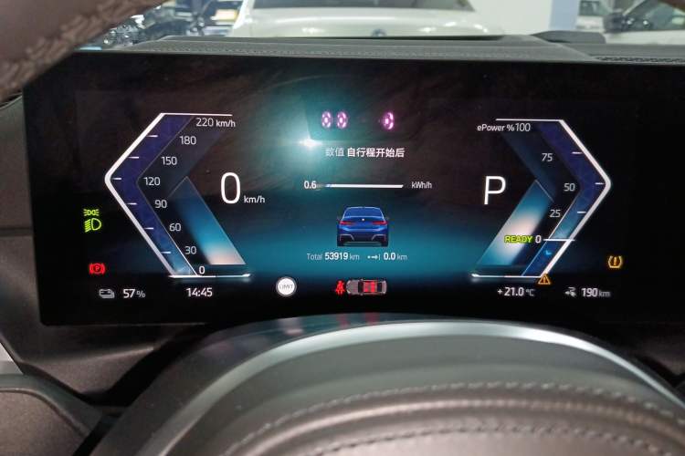 Used BMW i3 2022 eDrive 35 L Instrument Cluster