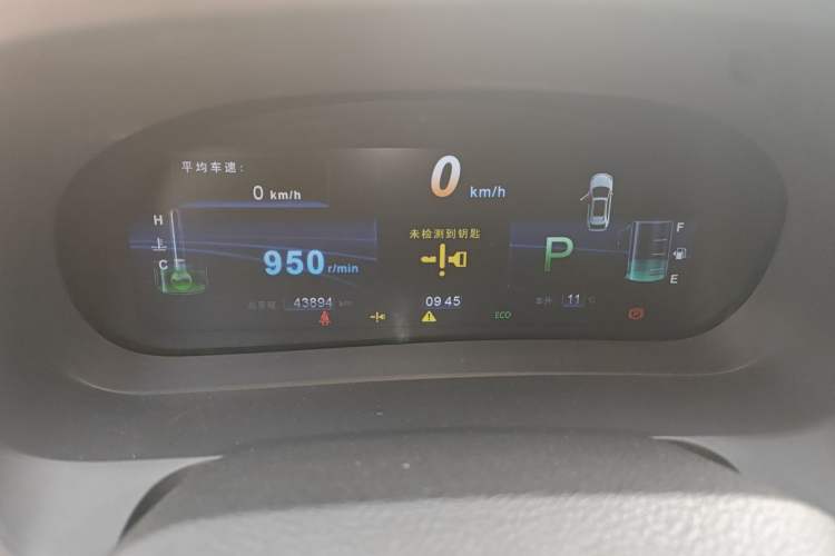 Used BYD S7 2016 2.0T Automatic Flagship Plus