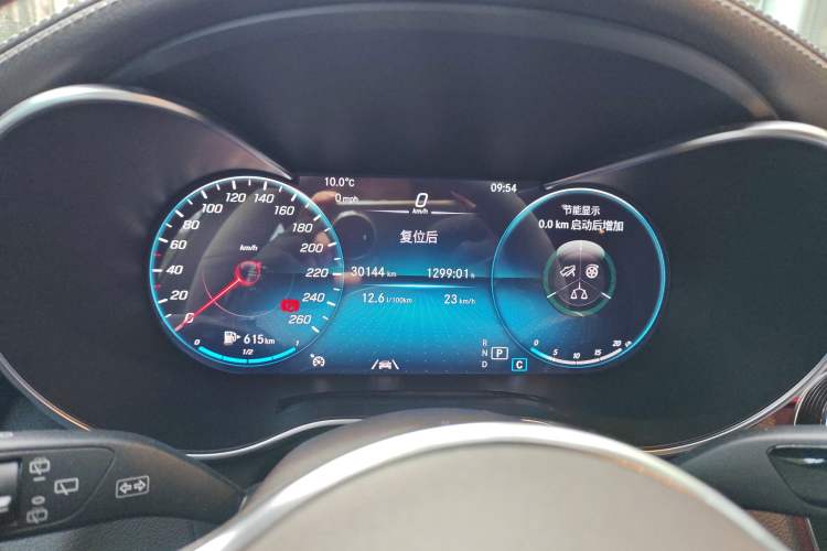 Used Mercedes-Benz GLC 2020 GLC 300 L 4MATIC Dynamic Edition
