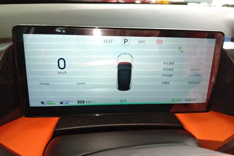 Used Dongfeng Aeolus L7 New Energy 2025 205 Ultra-Long Range Deluxe Edition Instrument Cluster