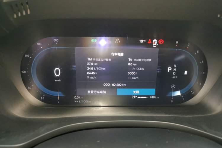 Used Volvo XC60 2022 B5 4x4 Zhiyi Luxury Edition
