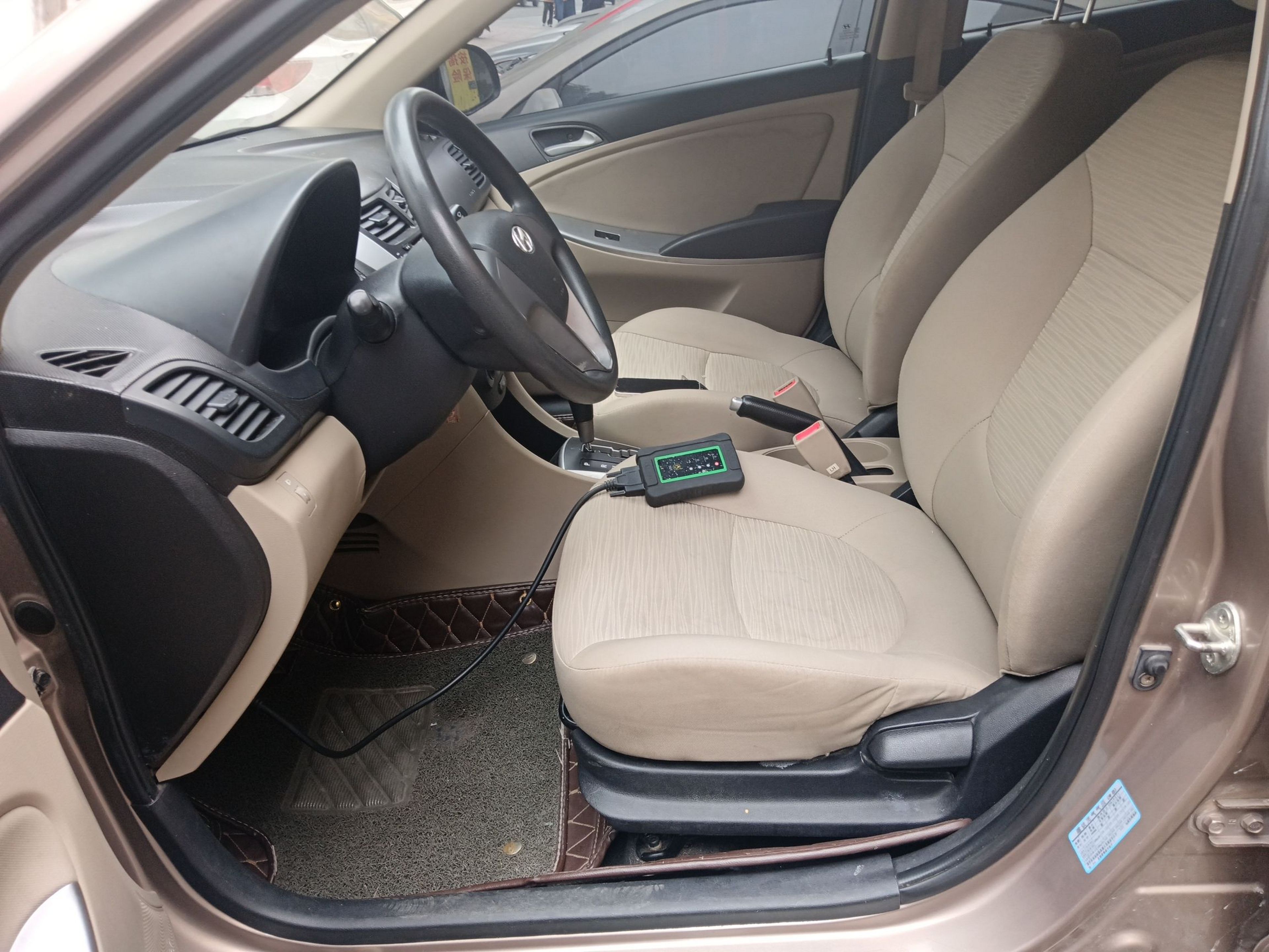 Avant de la voiture
