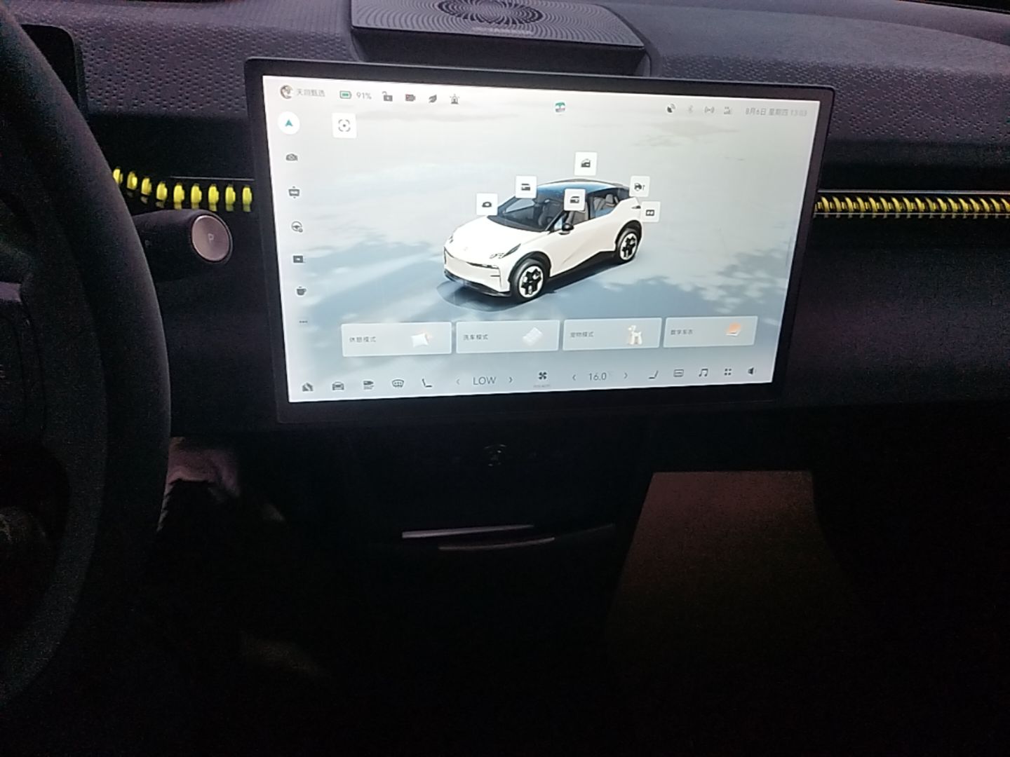 Zeekr X 2023 Rear-Drive YOU Edition 4 Seats — снимка 15