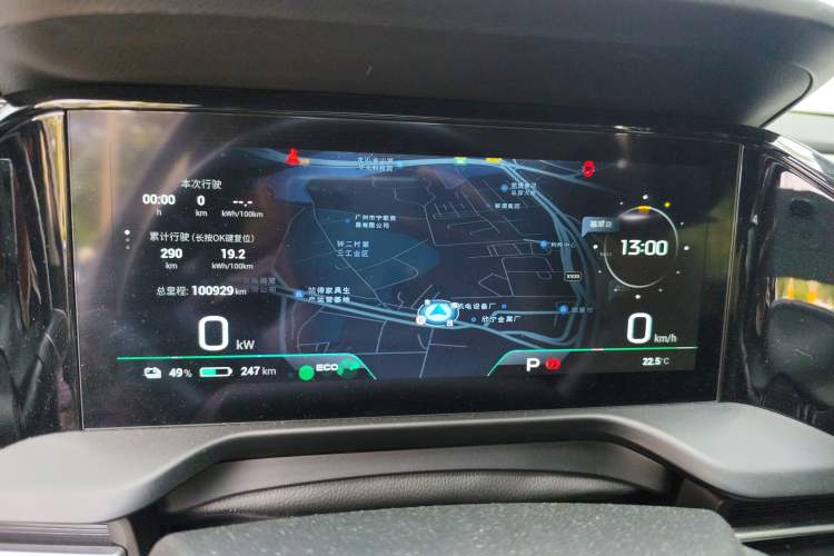 Used AION S Plus 2021 70 Intelligent Edition
