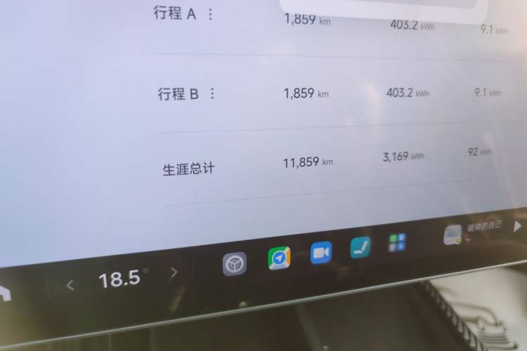 Used Xiaomi Auto SU7 Ultra 2025 Ultra Model Odometer Close Up