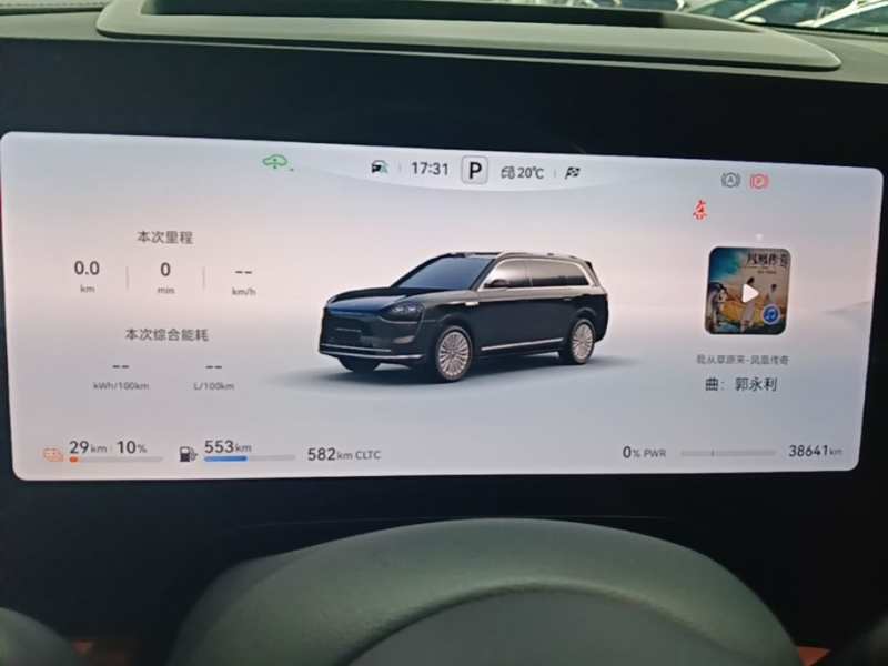 Used Hima AITO M9 2025 Extended-Range Max Version 52 kWh 5-Seater Edition — 11