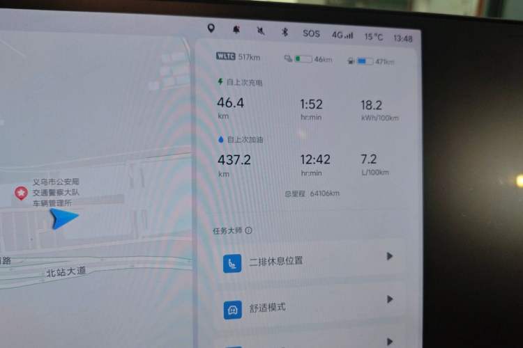 Used Li Auto L8 2023 Max model