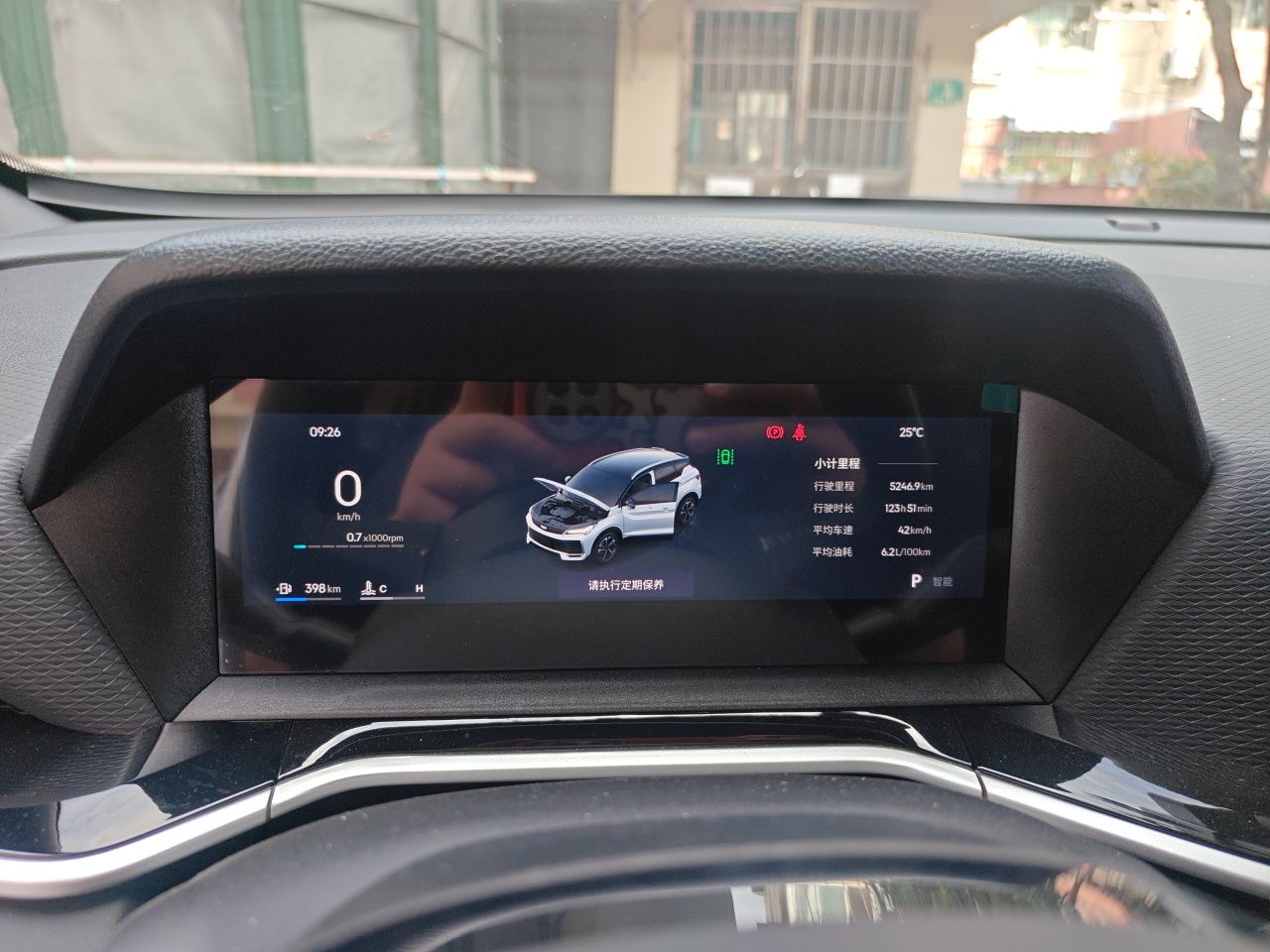 Geely Auto Coolray 2025 Model Bin Yue L 1.5TD DCT Battle — снимка 11