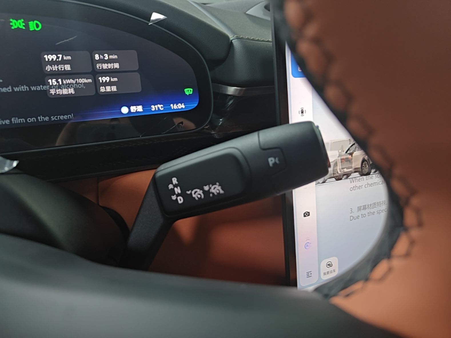 Zeekr 7X 2026 75kWh Rear-Drive MAX Edition — снимка 16