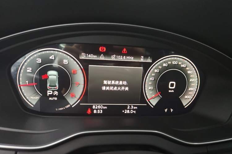 Used Audi Q5L 2023 40T Luxury Dynamic Model