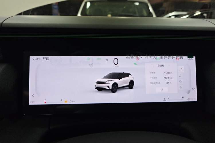 Used Lynk & Co 06 2025 Renew 1.5T Halo
