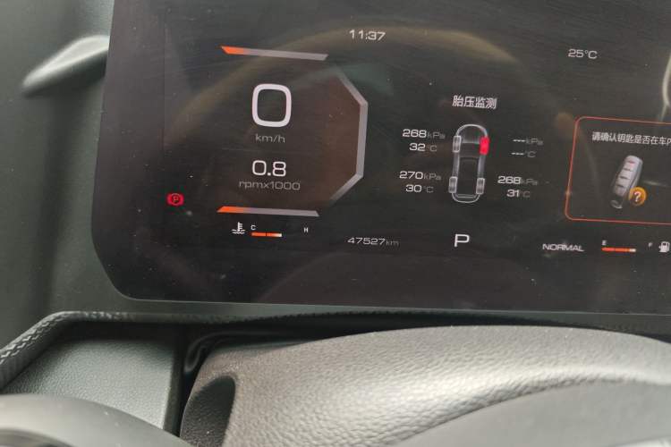 Used Haval DARGO 2021 1.5T DCT Two-Wheel Drive Border Collie - Wangcai Edition Odometer Close Up