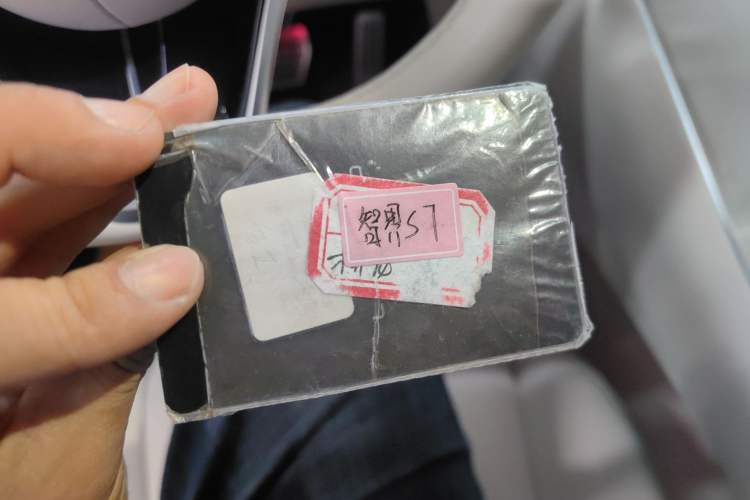 Used Hima Luxeed S7 2025 785 km Ultra