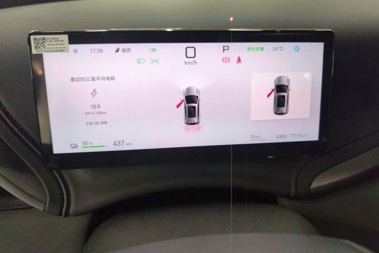 Used BYD Yuan PLUS 2025 Intelligent Driving Version 510 KM Beyond-Grade Edition
