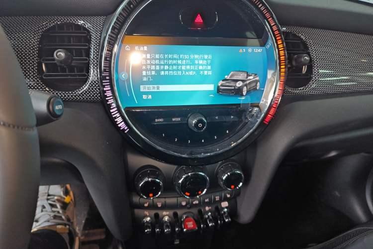 Used MINI MINI 2023 Revised 2.0T COOPER S CABRIO Artist
