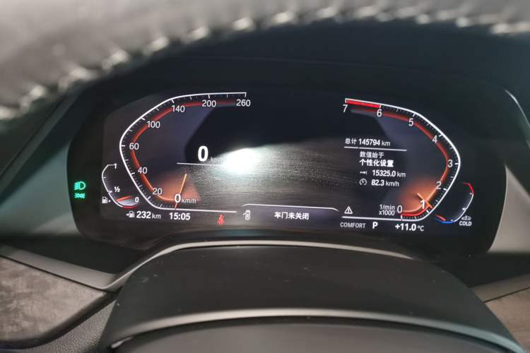 Used BMW X5 (Import) 2020 xDrive30i M Sport Package