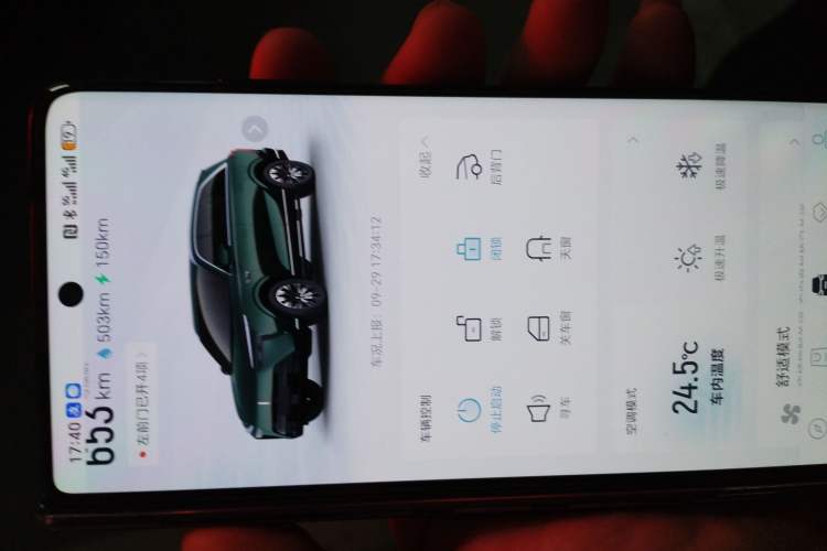 Used Wey Lanshan 2023 Four-Wheel Drive Ultra-Long Range Version
