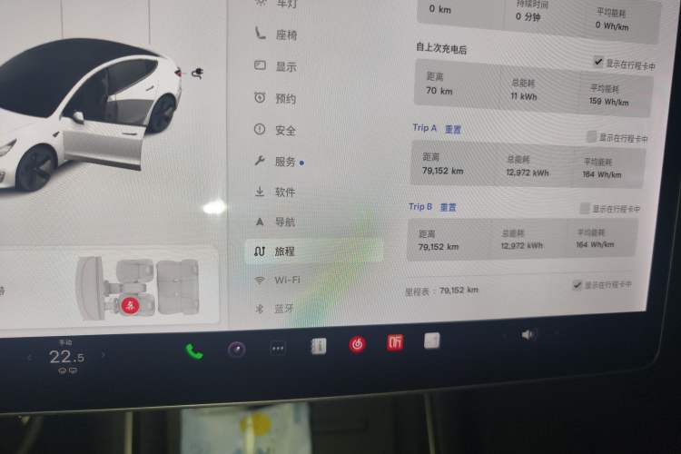 Used Tesla Model 3 2019 Standard Range Rear-Wheel Drive Upgraded Version (52 kWh)
