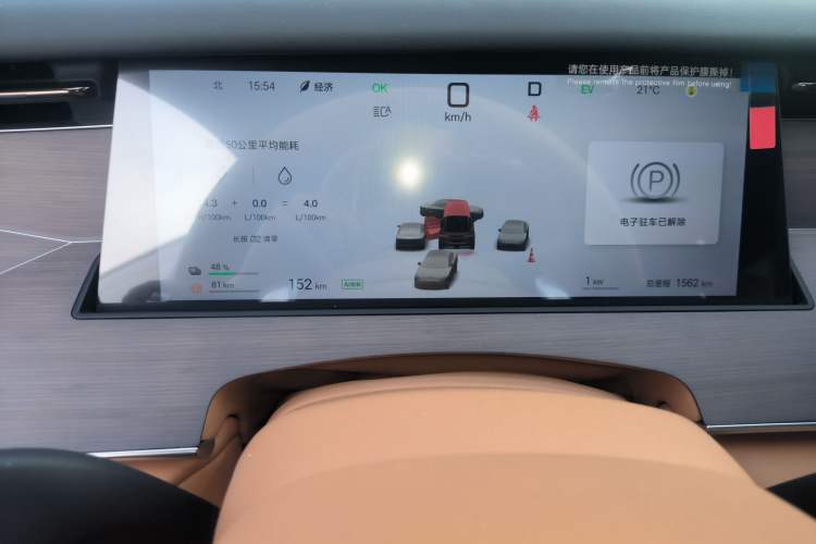 Used BYD Han L 2025 DM-p Four-Wheel-Drive LiDAR Flagship Model
