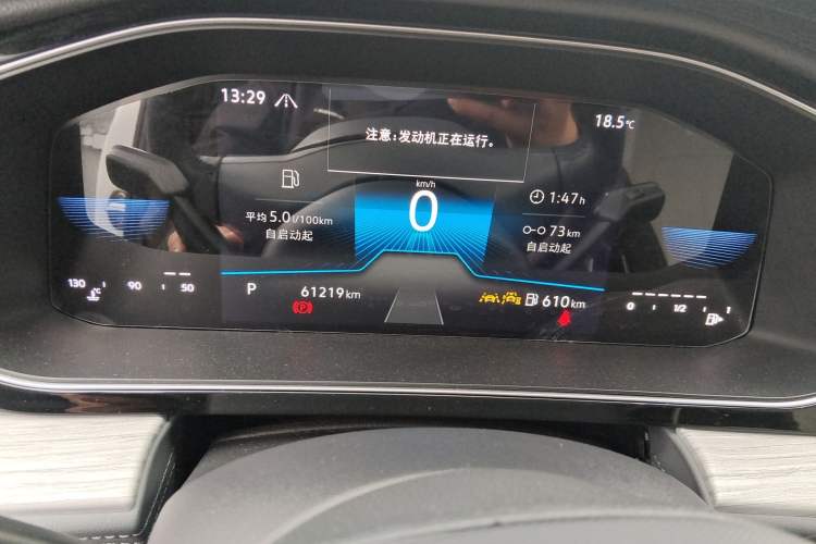 Used Volkswagen Sagitar 2023 300TSI DSG Excellence Edition Odometer Close Up