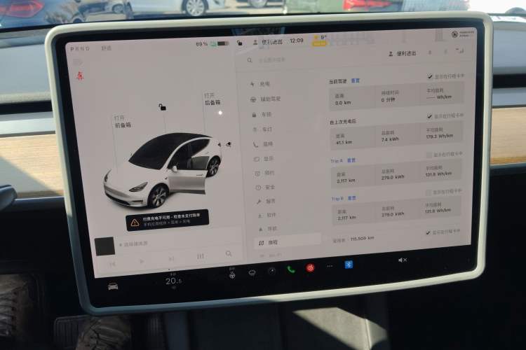 Used Tesla Model Y 2021 Standard Range Rear-Wheel Drive Version