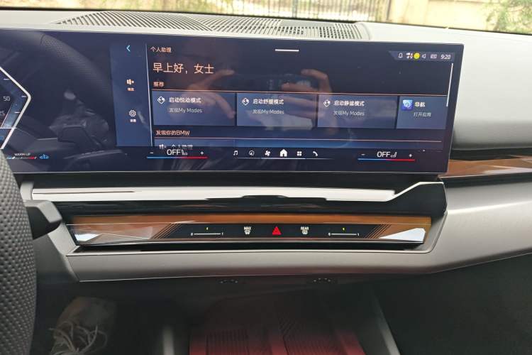 Used BMW 5 Series 2026 530Li Leading M Sport Package Audio And AC Panel